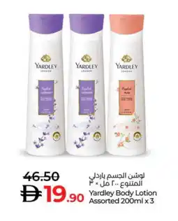 Lulu Hypermarket YARDLEY Body Lotion & Cream offer