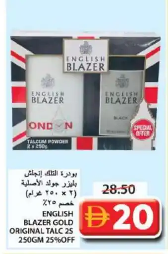 Grand Hyper Market ENGLISH BLAZER Talcum Powder offer