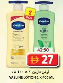 Grand Hyper Market VASELINE Body Lotion & Cream offer