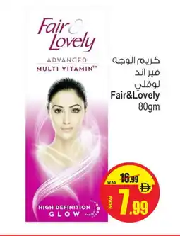 Ansar Mall FAIR & LOVELY Face cream offer