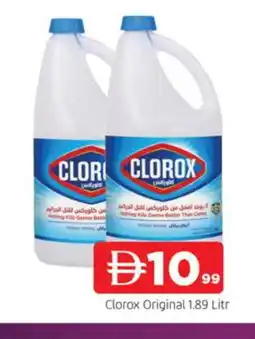 Al Madina CLOROX Bleach offer