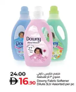Lulu Hypermarket DOWNY Softener offer