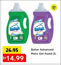 Mark & Save BAHAR Detergent offer