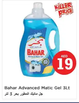 Nesto BAHAR Detergent offer