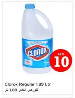 Nesto CLOROX Bleach offer