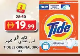 Grand Hyper Market TIDE Detergent offer