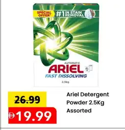 Mark & Save ARIEL Detergent offer