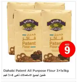 Last Chance DAHABI All Purpose Flour offer