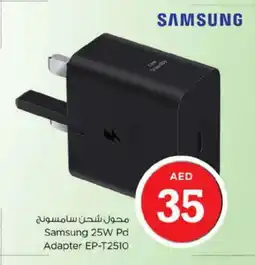 Nesto SAMSUNG Charger offer