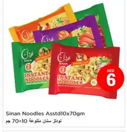 Last Chance SINAN Noodles offer