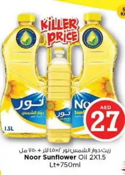 Last Chance NOOR Sunflower Oil offer