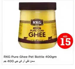 Last Chance RKG Ghee offer