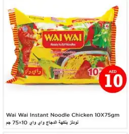 Last Chance WAI WAi Noodles offer