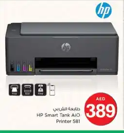 Nesto HP Inkjet offer