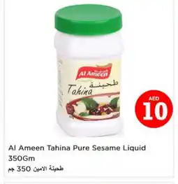 Last Chance AL AMEEN Tahina & Halawa offer