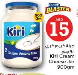 Last Chance KIRI Cream Cheese offer
