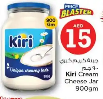 Last Chance KIRI Cream Cheese offer