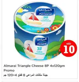 Last Chance ALMARAI Triangle Cheese offer