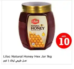 Last Chance LILAC Honey offer
