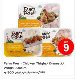 Last Chance FARM FRESH Chicken Drumsticks offer