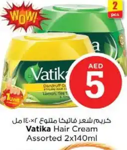 Last Chance VATIKA Hair Cream offer