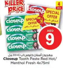 Last Chance CLOSE UP Toothpaste offer