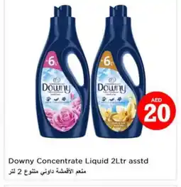 Last Chance DOWNY Softener offer
