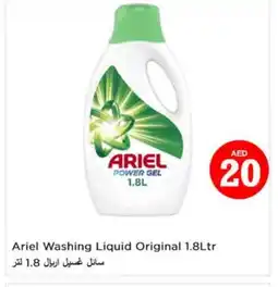 Last Chance ARIEL Detergent offer