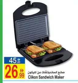 Sun and Sand Hypermarket CLIKON Sandwich Maker offer