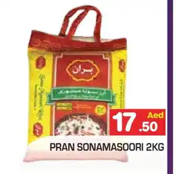 Baniyas Spike Hypermarket PRAN Masoori Rice offer