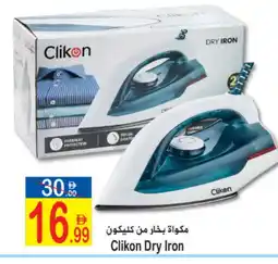 Sun and Sand Hypermarket CLIKON Ironbox offer