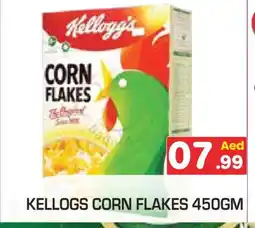 Baniyas Spike Hypermarket KELLOGGS Corn Flakes offer