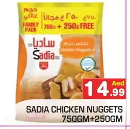 Baniyas Spike Hypermarket SADIA Chicken Nuggets offer