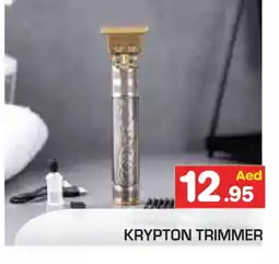Baniyas Spike Hypermarket KRYPTON Remover / Trimmer / Shaver offer