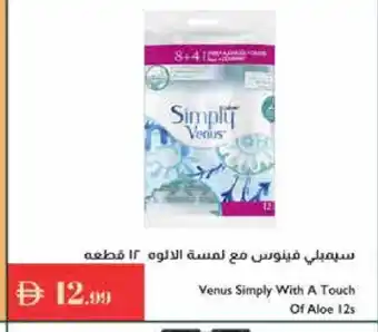 Istanbul Supermarket VENUS Razor offer
