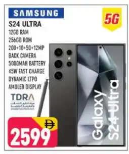 Shaklan SAMSUNG S24 offer