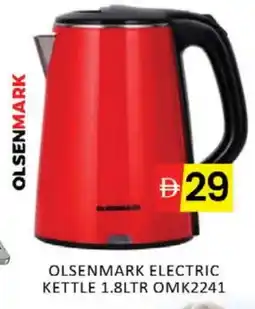 Mango Hypermarket LLC OLSENMARK Kettle offer
