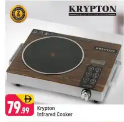 Shaklan KRYPTON Infrared Cooker offer