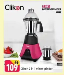 Shaklan CLIKON Mixer / Grinder offer