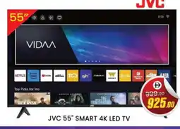 Al Madina JVC Smart TV offer