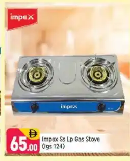 Shaklan IMPEX gas stove offer