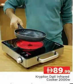 Al Madina KRYPTON Infrared Cooker offer