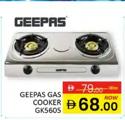 Al Madina GEEPAS gas stove offer