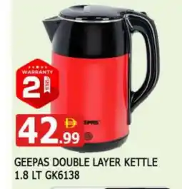 Al Madina GEEPAS Kettle offer
