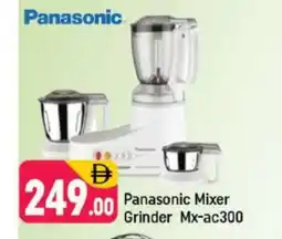 Shaklan PANASONIC Mixer / Grinder offer