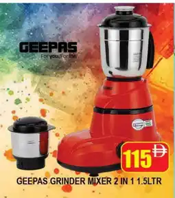 Al Madina GEEPAS Mixer / Grinder offer