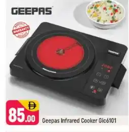 Shaklan GEEPAS Infrared Cooker offer