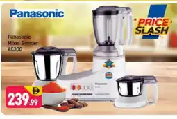 Shaklan PANASONIC Mixer / Grinder offer