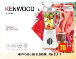Al Madina KENWOOD Mixer / Grinder offer