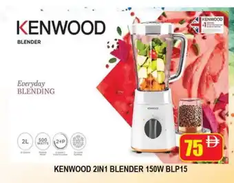 Al Madina KENWOOD Mixer / Grinder offer